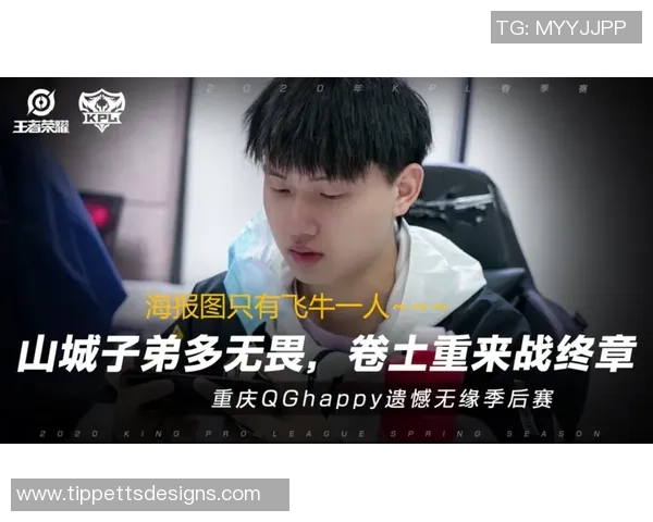 三球感慨无缘季后赛希望明年能直接晋级不再打附加赛 三球感慨无缘季后赛希望明年能直接晋级不再打附加赛